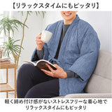 高島ちぢみ はんてん 中綿 通販 袢纏 半纏 ハンテン 部屋着 ルームウェア ルームウエア 羽織 羽織り あったか あたたかい 暖かい ぽかぽか 室内着 和風 中綿入り メンズ レディース