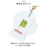 パスケース キャラクター リール付き 通販 定期入れ ICカード IDカード 社員証 定期券 会員証 リールパスケース リール付きパスケース カードホルダー 通勤 通学 レディース かわいい