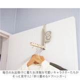 ドアハンガー スマート 折りたたみ キャラクター 通販 ハンガー ドアフック ハンガーフック フック ドアハンガースマート 折りたたみ式 折り畳み ドア用 壁 取り付け可 コンパクト 収納