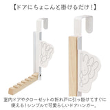 ドアハンガー スマート 折りたたみ キャラクター 通販 ハンガー ドアフック ハンガーフック フック ドアハンガースマート 折りたたみ式 折り畳み ドア用 壁 取り付け可 コンパクト 収納