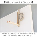 ドアハンガー スマート 折りたたみ キャラクター 通販 ハンガー ドアフック ハンガーフック フック ドアハンガースマート 折りたたみ式 折り畳み ドア用 壁 取り付け可 コンパクト 収納