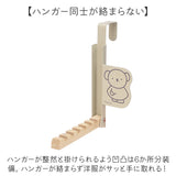 ドアハンガー スマート 折りたたみ キャラクター 通販 ハンガー ドアフック ハンガーフック フック ドアハンガースマート 折りたたみ式 折り畳み ドア用 壁 取り付け可 コンパクト 収納