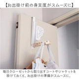 ドアハンガー スマート 折りたたみ キャラクター 通販 ハンガー ドアフック ハンガーフック フック ドアハンガースマート 折りたたみ式 折り畳み ドア用 壁 取り付け可 コンパクト 収納