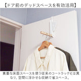 ドアハンガー スマート 折りたたみ キャラクター 通販 ハンガー ドアフック ハンガーフック フック ドアハンガースマート 折りたたみ式 折り畳み ドア用 壁 取り付け可 コンパクト 収納