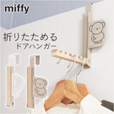 ドアハンガー スマート 折りたたみ キャラクター 通販 ハンガー ドアフック ハンガーフック フック ドアハンガースマート 折りたたみ式 折り畳み ドア用 壁 取り付け可 コンパクト 収納