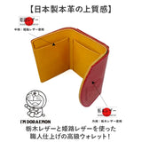 三つ折り財布 革 通販 日本製 ドラえもん ドラエモン 本革 牛革 ミニウォレット 三つ折り お札入れ カード入れ コインケース 男女兼用 小さい財布 コンパクト シンプル メンズ レディース