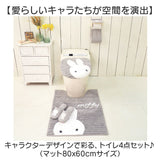 センコー トイレマット セット 通販 4点セット トイレフタカバー トイレ マット ロング 80×60 スリッパ ペーパーホルダーカバー 普通型 温水洗浄便座 かわいい おしゃれ 洗える 洗濯