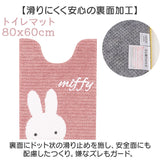 センコー トイレマット セット 通販 4点セット トイレフタカバー トイレ マット ロング 80×60 スリッパ ペーパーホルダーカバー 普通型 温水洗浄便座 かわいい おしゃれ 洗える 洗濯