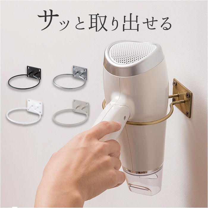 dryerholder_1200x1200.jpg?v=