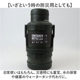 ピーコック 水筒 4リットル 通販 peacock ステンレスボトル 4L 大容量 ボトル 魔法瓶 コンテナボトル ジャグ マグ アイスジャグ マイボトル 保冷 保温 ハンドル付き 真空断熱 大きめ