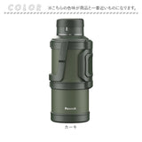 ピーコック 水筒 5リットル 通販 peacock ステンレスボトル 5L 大容量 ボトル 魔法瓶 コンテナボトル ジャグ マグ アイスジャグ マイボトル 保冷 保温 ハンドル付き 真空断熱 大きめ