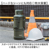 ピーコック 水筒 5リットル 通販 peacock ステンレスボトル 5L 大容量 ボトル 魔法瓶 コンテナボトル ジャグ マグ アイスジャグ マイボトル 保冷 保温 ハンドル付き 真空断熱 大きめ