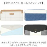 イーストボーイ 財布 EASTBOY 通販 長財布 さいふ サイフ お財布 レディース 女の子 女性 通学 通勤 ラウンドファスナー ブランド 軽量 軽い 合皮 きれいめ おしゃれ かわいい 高校生