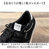 EDWIN スニーカー EDW4325 エドウィン 通販 レディース ローカットスニーカー 軽量 厚底スニーカー 歩きやすい シューズ 靴 くつ クツ カジュアルシューズ おしゃれ かわいい シンプル