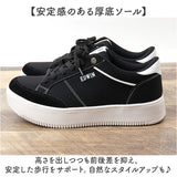 EDWIN スニーカー EDW4325 エドウィン 通販 レディース ローカットスニーカー 軽量 厚底スニーカー 歩きやすい シューズ 靴 くつ クツ カジュアルシューズ おしゃれ かわいい シンプル