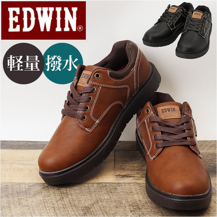 edwin 靴 オファー メンズ