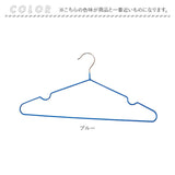 ハンガー すべらない 10本セット 楽天 幅広 約 40cm 滑りにくいハンガー An-Sli アンファンス EF-SR19 物干しハンガー えもんかけ 大きめ スリム シンプル おしゃれ 洋服掛け ラバー加工
