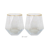 ガラス タンブラーセット 通販 ガラスタンブラー 2個セット グラス セット コップ タンブラーグラス ペア 来客用 おしゃれ ヘキサゴン ギフト プレゼント 新生活 引っ越し 結婚祝い