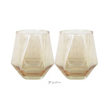 ガラス タンブラーセット 通販 ガラスタンブラー 2個セット グラス セット コップ タンブラーグラス ペア 来客用 おしゃれ ヘキサゴン ギフト プレゼント 新生活 引っ越し 結婚祝い