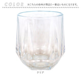 ガラス タンブラーセット 通販 ガラスタンブラー 2個セット グラス セット コップ タンブラーグラス ペア 来客用 おしゃれ ヘキサゴンティック ギフト プレゼント 新生活 引っ越し