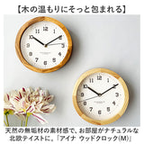 時計 壁掛け おしゃれ 通販 置き時計 置時計 壁掛け時計 掛け時計 掛時計 かけ時計 壁時計 ウォールクロック クロック スイープ秒針 スイープムーブメント Eina EIN-200 静か 寝室 書斎