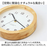 時計 壁掛け おしゃれ 通販 置き時計 置時計 壁掛け時計 掛け時計 掛時計 かけ時計 壁時計 ウォールクロック クロック スイープ秒針 スイープムーブメント Eina EIN-200 静か 寝室 書斎