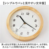 時計 壁掛け おしゃれ 通販 置き時計 置時計 壁掛け時計 掛け時計 掛時計 かけ時計 壁時計 ウォールクロック クロック スイープ秒針 スイープムーブメント Eina EIN-200 静か 寝室 書斎