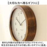 時計 壁掛け おしゃれ 通販 置き時計 置時計 壁掛け時計 掛け時計 掛時計 かけ時計 壁時計 ウォールクロック クロック スイープ秒針 スイープムーブメント Eina EIN-200 静か 寝室 書斎