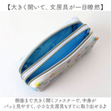 ボックス ペンケース キャラクター 通販 筆箱 筆ばこ ふで箱 ふでばこ ペン入れ 筆袋 ポーチ 筆入れ ペンポーチ 文房具 キャラ サンリオ マシュグミ かわいい 可愛い 筆記具 文具 小物