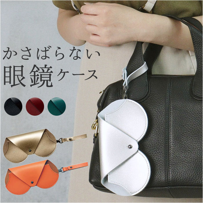 eyewearportble_1200x1200.jpg?v