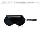 サングラスケース ストラップ 通販 アイウェアケース 革 眼鏡ケース メガネケース サングラスカバー 老眼鏡ケース 持ち運び ポータブルケース おしゃれ かわいい スリム 薄型