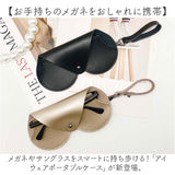 サングラスケース ストラップ 通販 アイウェアケース 革 眼鏡ケース メガネケース サングラスカバー 老眼鏡ケース 持ち運び ポータブルケース おしゃれ かわいい スリム 薄型