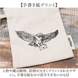 巾着ポーチ 通販 FLAPPER ハリーポッター 手描きモチーフ 16×13.5cm 巾着袋 巾着 ミニ巾着 ミニポーチ 化粧ポーチ コスメポーチ 小物入れ シンプル 持ち歩き かわいい 可愛い おしゃれ