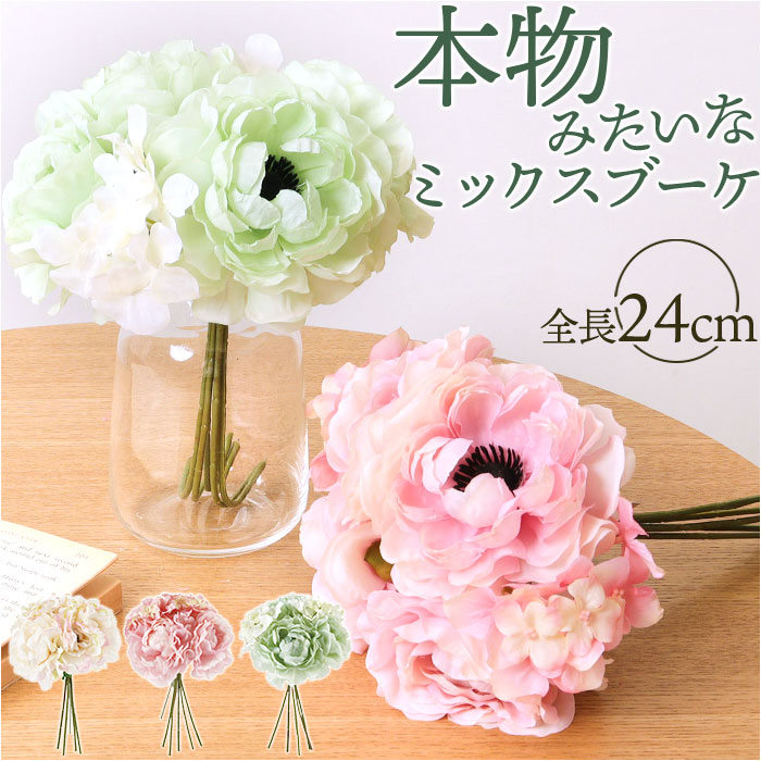 造花 フラワー fb2594_1200x1200.jpg?v=1718261942