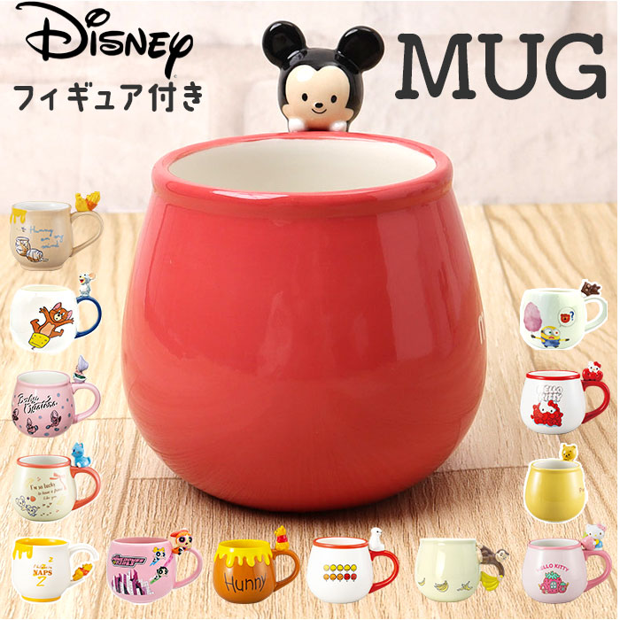 figuremug2_172a9281-a011-4b20-