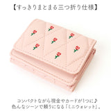 ミニ財布 レディース 通販 三つ折り財布 財布 さいふ ミニウォレット 小銭入れ カードポケット お札入れ 合成皮革 合皮 女性 コンパクト かわいい おしゃれ 多収納 軽量 コインケース