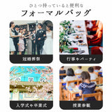 ブラックフォーマル バッグ 通販 フォーマルバッグ セット 黒 冠婚葬祭 ブラック フォーマル ハンドバッグ 手提げ バック 鞄 かばん 3点セット 袱紗 ふくさ付き サブバッグ シンプル