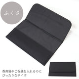 ブラックフォーマル バッグ 通販 フォーマルバッグ セット 黒 冠婚葬祭 ブラック フォーマル ハンドバッグ 手提げ バック 鞄 かばん 3点セット 袱紗 ふくさ付き サブバッグ シンプル