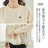 logos park ロゴスパーク プルオーバー 長袖 通販 スウェット 切替プルオーバー ナイロン 切替 切り替え 動きやすい 大人 カジュアル ベーシック 楽ちん 春 夏 秋 コクーンシルエット