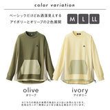 logos park ロゴスパーク プルオーバー 長袖 通販 スウェット 切替プルオーバー ナイロン 切替 切り替え 動きやすい 大人 カジュアル ベーシック 楽ちん 春 夏 秋 コクーンシルエット