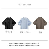 シフォン ブラウス 袖フレア レディ−ス 通販 前開きブラウス カジュアルブラウス レディ−スブラウス シアー フレア 春 夏 前開き 上品 カジュアル 透け感 大人 女性用 女性 無地
