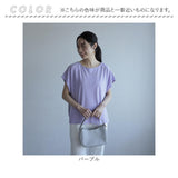 Tシャツ レディ−ス 半袖 通販 レディ−スTシャツ 半袖シャツ tシャツ レディ−スtシャツ カジュアルシャツ シャツ ブラウス カジュアルブラウス レース 切り替え 切替 ベーシック