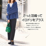 カーディガン レディース 秋冬 もこもこ 通販 カーデガン カーデ 羽織もの 羽織り アウター 秋 冬 冬物 薄手 MIXニットで色を付けたし。Vネックカーディガン Vネック おしゃれ