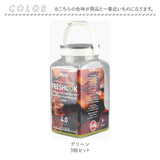 フレッシュロック 4.0 セット 通販 FRESHLOK 角型 4.0L 3個セット 4000ml 保存容器 密閉 密閉容器 密閉保存容器 キャニスター プラスチック グリーンパッキン ワンタッチ 軽い 軽量