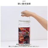 フレッシュロック 4.0 セット 通販 FRESHLOK 角型 4.0L 3個セット 4000ml 保存容器 密閉 密閉容器 密閉保存容器 キャニスター プラスチック グリーンパッキン ワンタッチ 軽い 軽量