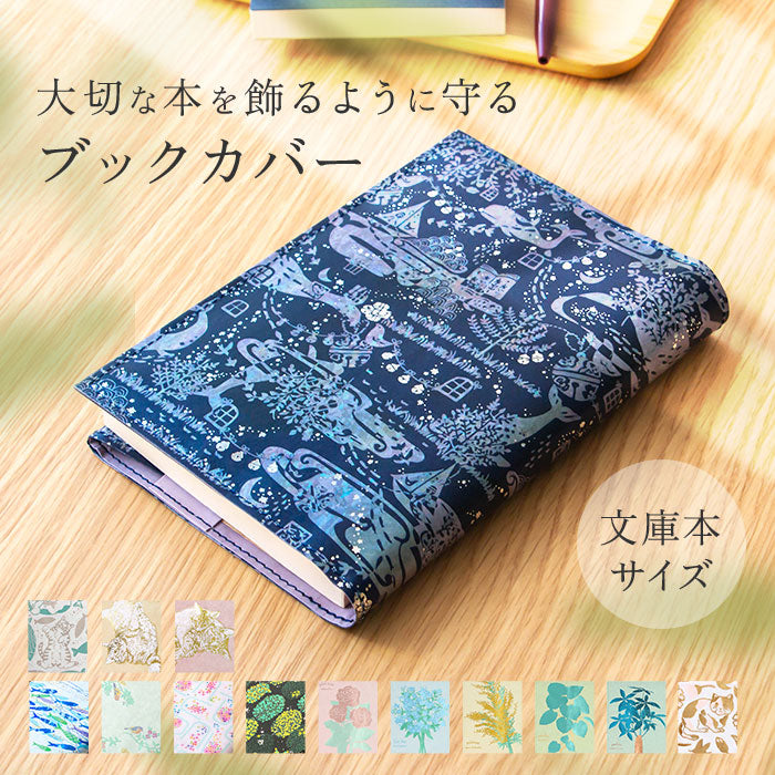 futababook_1200x1200.jpg?v=