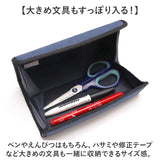 レイメイ藤井 ペンケース 大きく開く 通販 筆箱 ふでばこ 筆ばこ 筆入れ コスメ入れ 化粧ポーチ 工具入れ スマホスタンド 開く 見やすい ポケット メッシュポケット マグネット マチあり