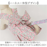 ハーネス 犬 通販 ワンピース 犬服 スカートペット服 ドッグウェア 胴輪 ウェアハーネス かわいい 可愛い おしゃれ オシャレ リボンりぼん お散歩 お出かけ 袖なし 女の子 タンクトップ