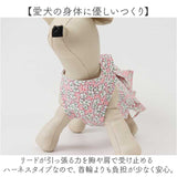 ハーネス 犬 通販 ワンピース 犬服 スカートペット服 ドッグウェア 胴輪 ウェアハーネス かわいい 可愛い おしゃれ オシャレ リボンりぼん お散歩 お出かけ 袖なし 女の子 タンクトップ