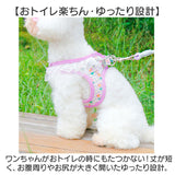 ハーネスリード 犬 かわいい 通販 ハーネス リード付き ハーネスリードセット ハーネス&リード 胴輪 首輪 リードセット レース 花 簡単装着 一体型 犬用 猫用 ペット 小型犬 いぬ イヌ
